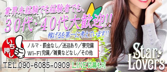 岐阜アイネ(岐阜県安八町)の情報・口コミ [ラブホテル 検索＆ガイド]