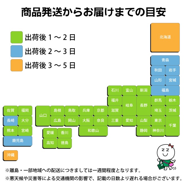 薬用ソフレ取扱店舗 | 福岡市早良区 |