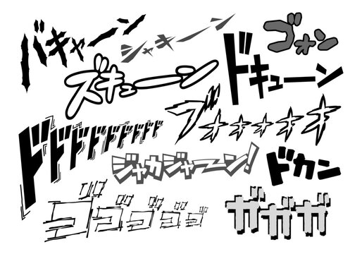 PowerDirector ジョジョ風フォントを使った動画編集テクニック！セリフや効果文字を演出する方法動画編集のススメ