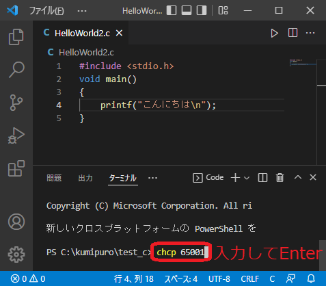 QRコードに使用できる文字 よくあるご質問
