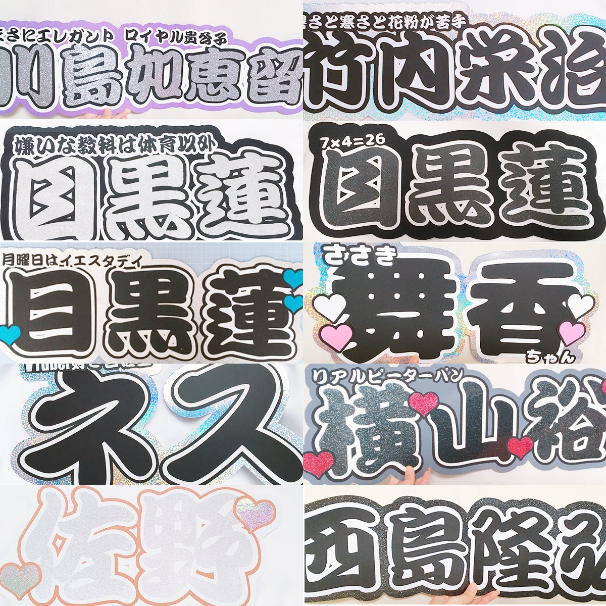 オーダーメイド名前もじ ２連結 プリントうちわ文字うちわもじドットコム