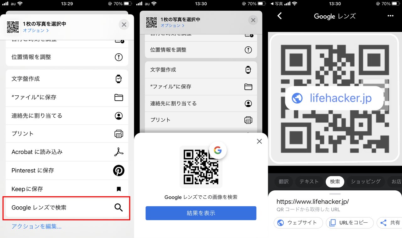 QRコードとは技術情報自動認識デンソーウェーブ