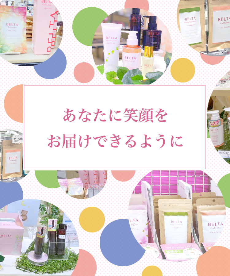 ドクターズサロン LAB 小山店｜ホットペッパービューティー