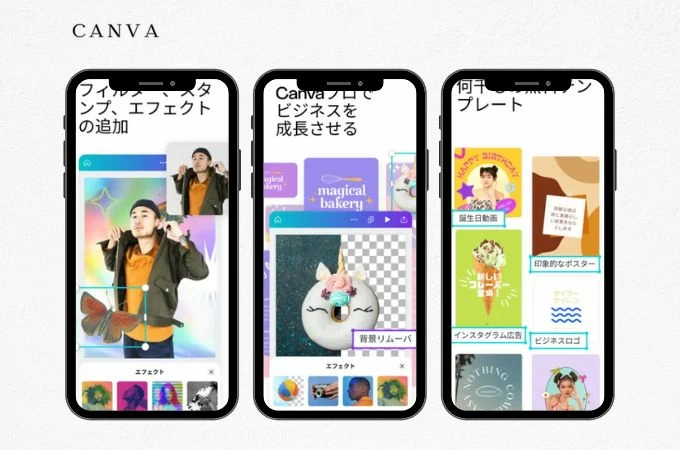 おすすめのコラージュアプリランキング！みんなが使っているスマホアプリはこれAppBank