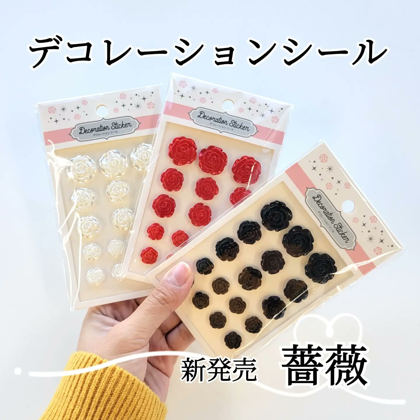 硬質ケース デコ - 8G - BOOTH