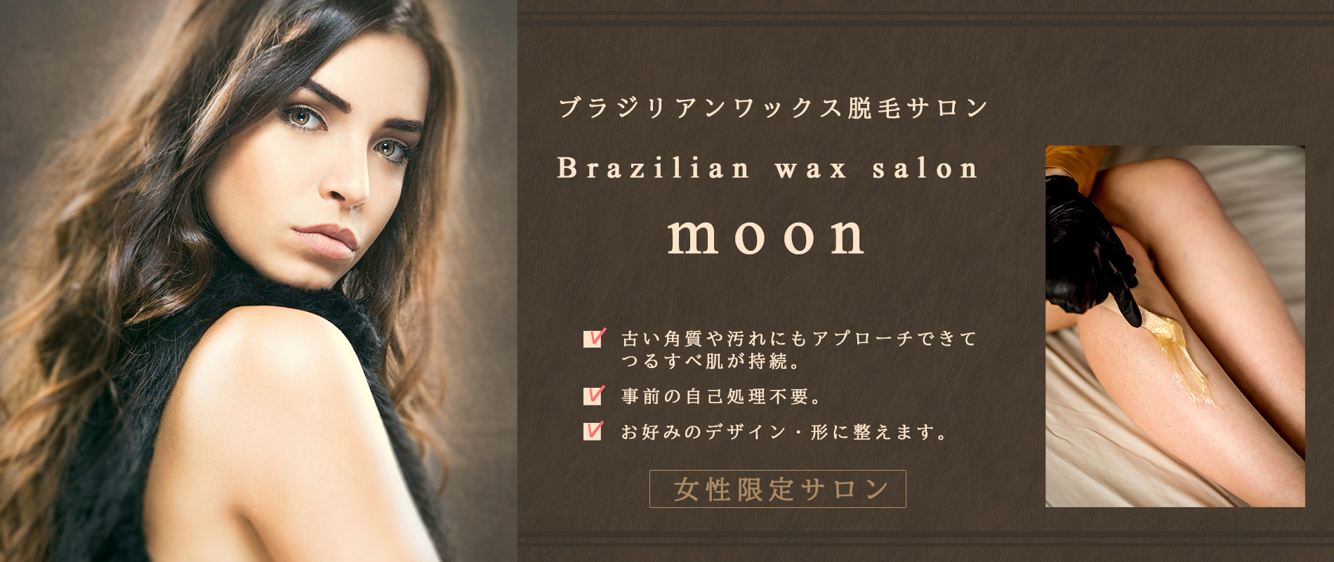 Sayaka名古屋プロセル認定講師 ブラジリアンワックス🍬ビーベアースタジオ (@brazilianwaxbbb) /