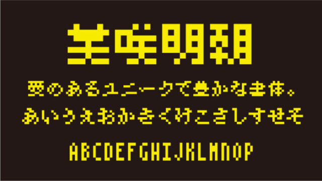 クロスステッチの大きなマス目で作る刺繍楽しみ方提案本 - mojiru もじをもじる