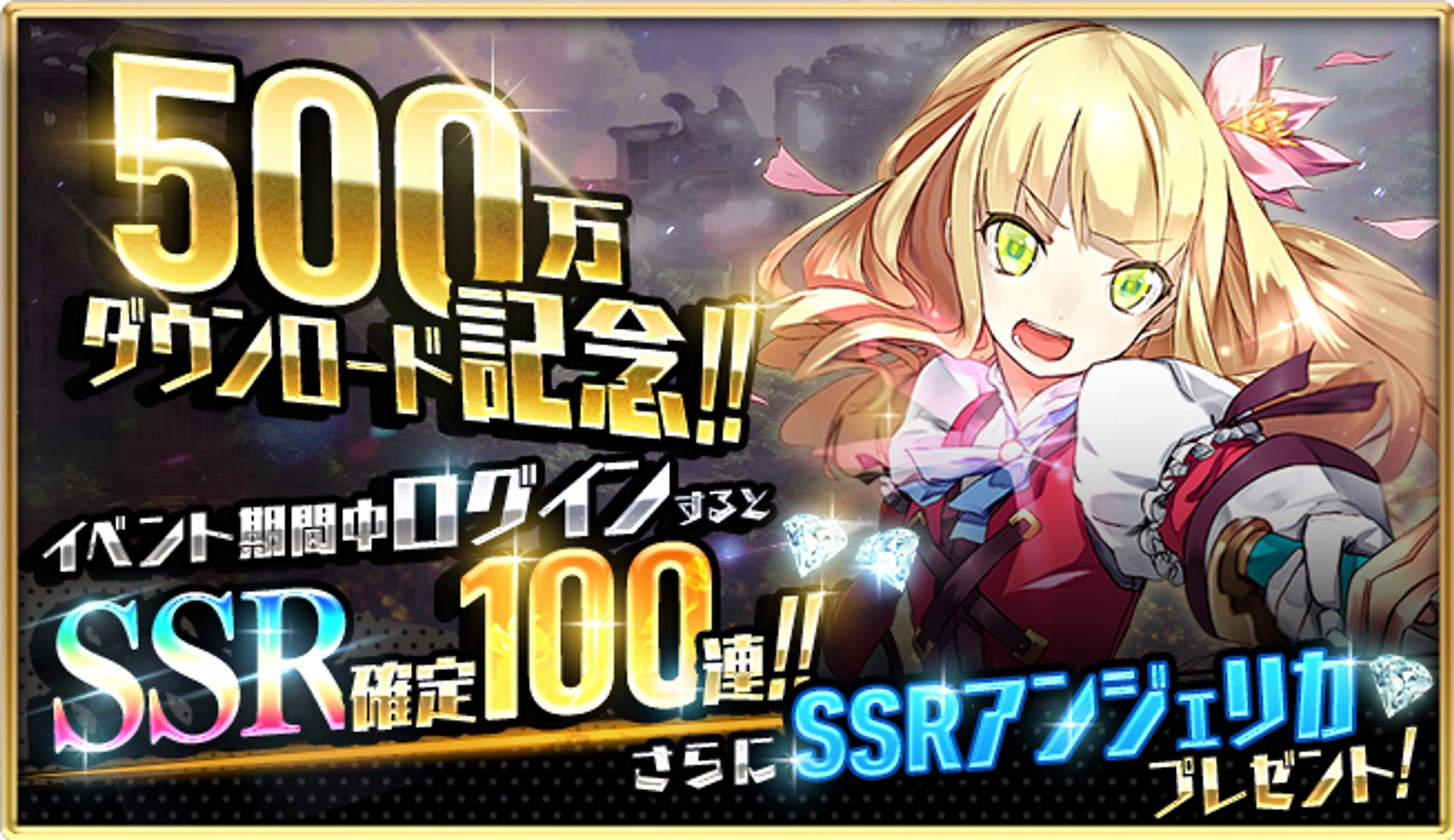 けしケシ けしケシのイベントバナー、かわいい - DQフリ ドラクエファンサイト