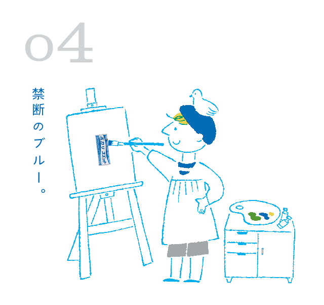 ポカリスエット、全国7カ所の「青」に関係のある場所にポスターを掲出SPACE MEDIA全国のOOHメディアと最新OOHニュースの総合情報サイト