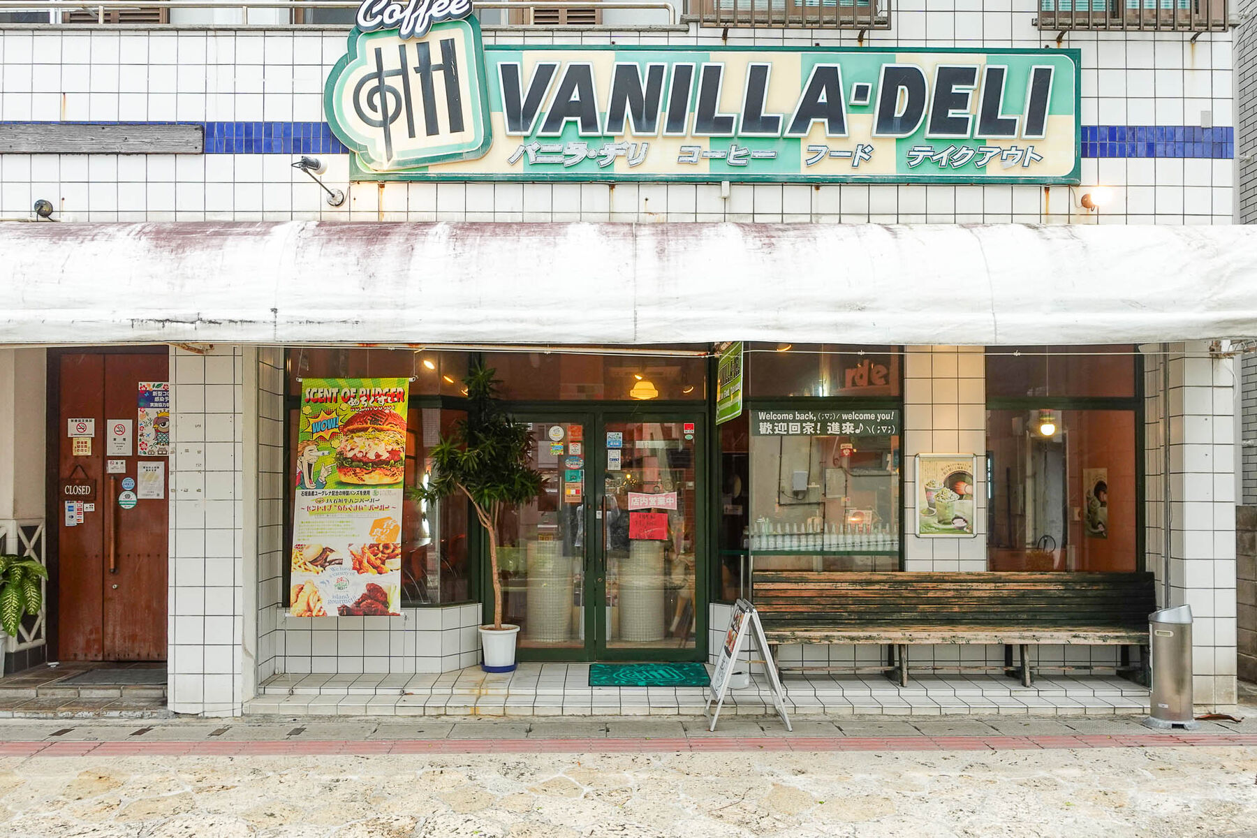 石垣島】NATIVE DELI | 沖縄トリップ