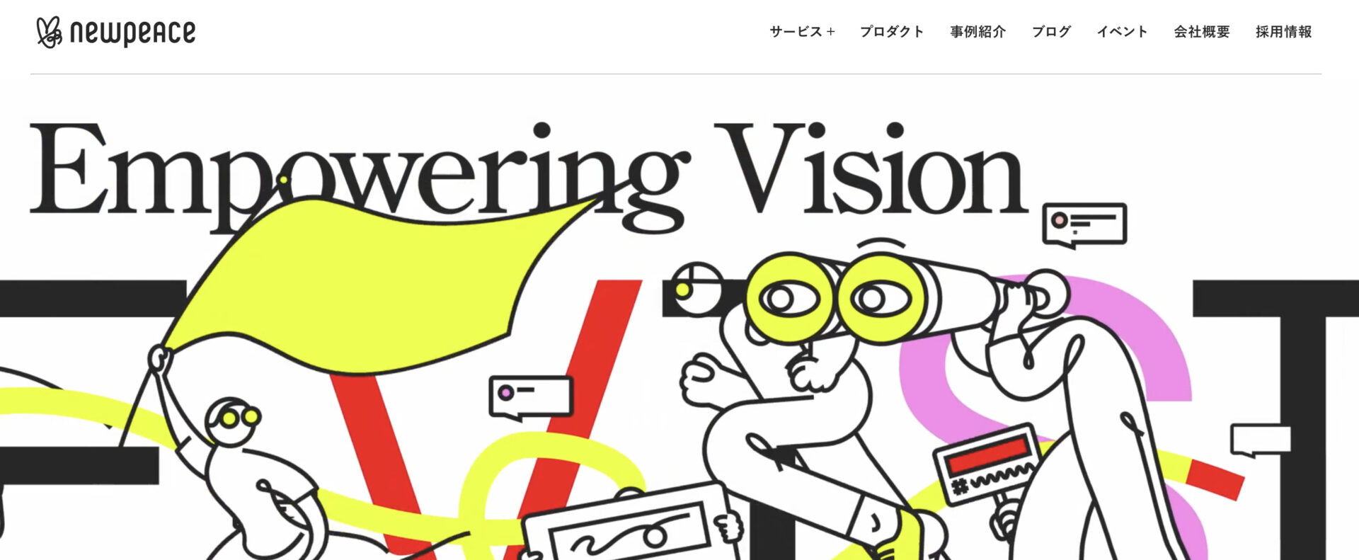 広告クリエイティブの成功事例13選と成果を出すためのポイントも解説フリーランスデザイナー・業務委託採用クロスデザイナ