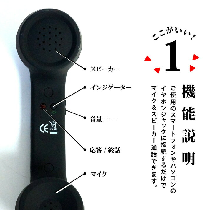 受話器 - CLIP STUDIO ASSETS