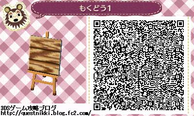 木の道 白バージョン作者: Hachiマイデザイン カタログ -あつ森 あつまれ どうぶつの森