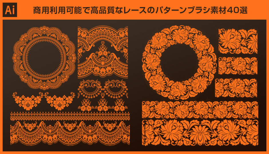 Illustrator brushのベクトル - 無料の高品質ベクトルを Freepik からダウンロードFreepik