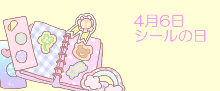 108,507 ステッカー High Res Illustrations - Getty Imagesシール, ラベル, バッジ