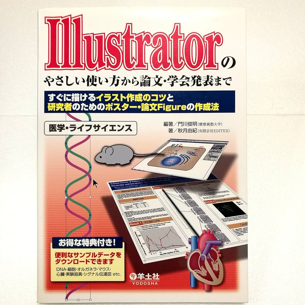 イラストレーターのパターン作成がとってもカンタンになった！ - DESIGN TREKKER