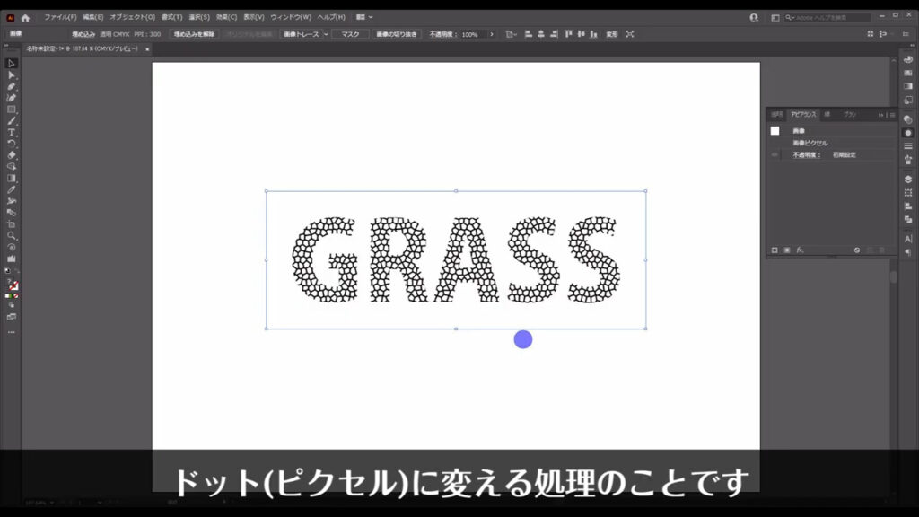 Illustrator パターンを使い倒そうと思います ○ ˃̶͈̀ロ˂̶͈́ ੭ꠥ⁾⁾美的☆間取図作ります！TRIMAP