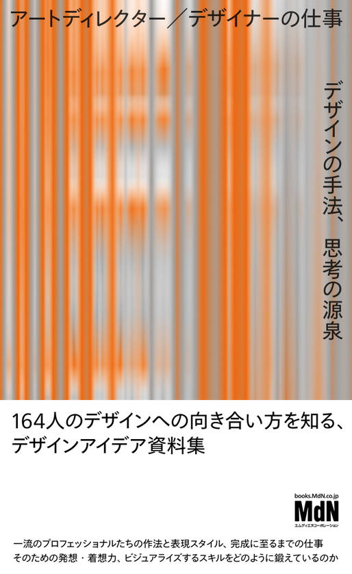 デザインの副業案件の見つけ方！おすすめサービスや未経験からの案件獲得ステップも紹介 - SHEshares