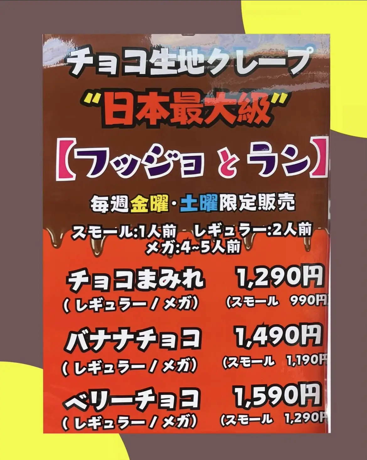 爆サイなどの掲示板に書き込みをしたところ、プロバイダーから意見照会書が届いた。その対応について知りたい。 | 弁護士法人 岡山香川架け橋法律事務所