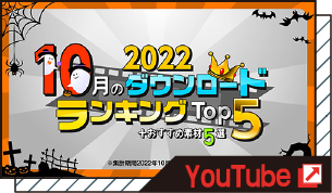 著作権フリーの素材屋さんを使う時に知っておくべきルール