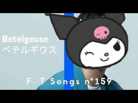 クロミサンリオ