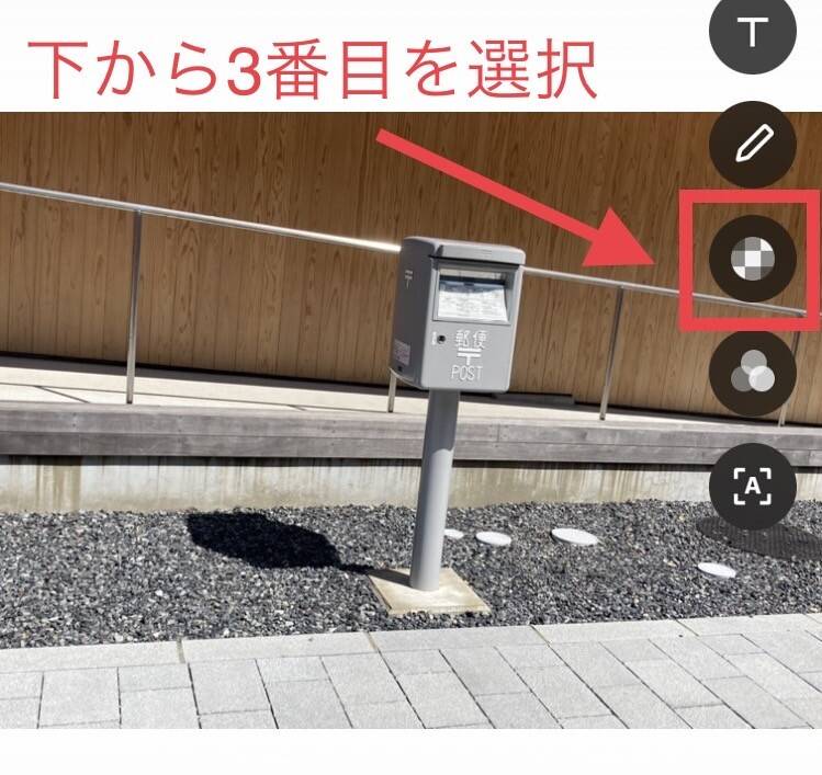 無料 動画にモザイク・ぼかしを入れる方法とおすすめアプリ５選 2025年最新版