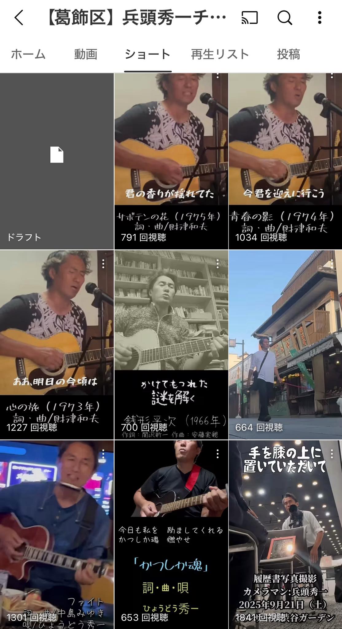 嗚呼みんなの動物園RBC 琉球放送