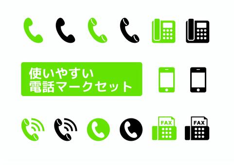 電話アイコンイラスト無料イラスト・フリー素材なら「イラストAC」