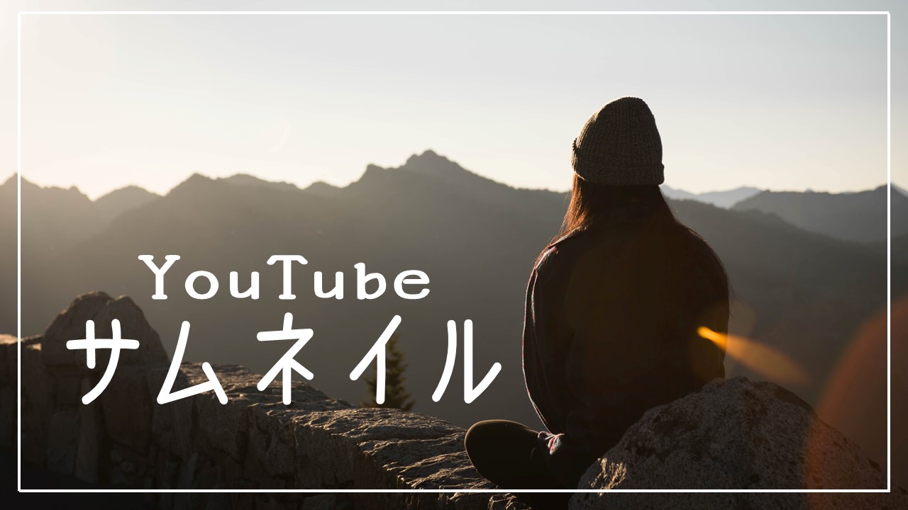 ビフォーアフター Before after 比較 サムネイルテンプレート – サムネファクトリ