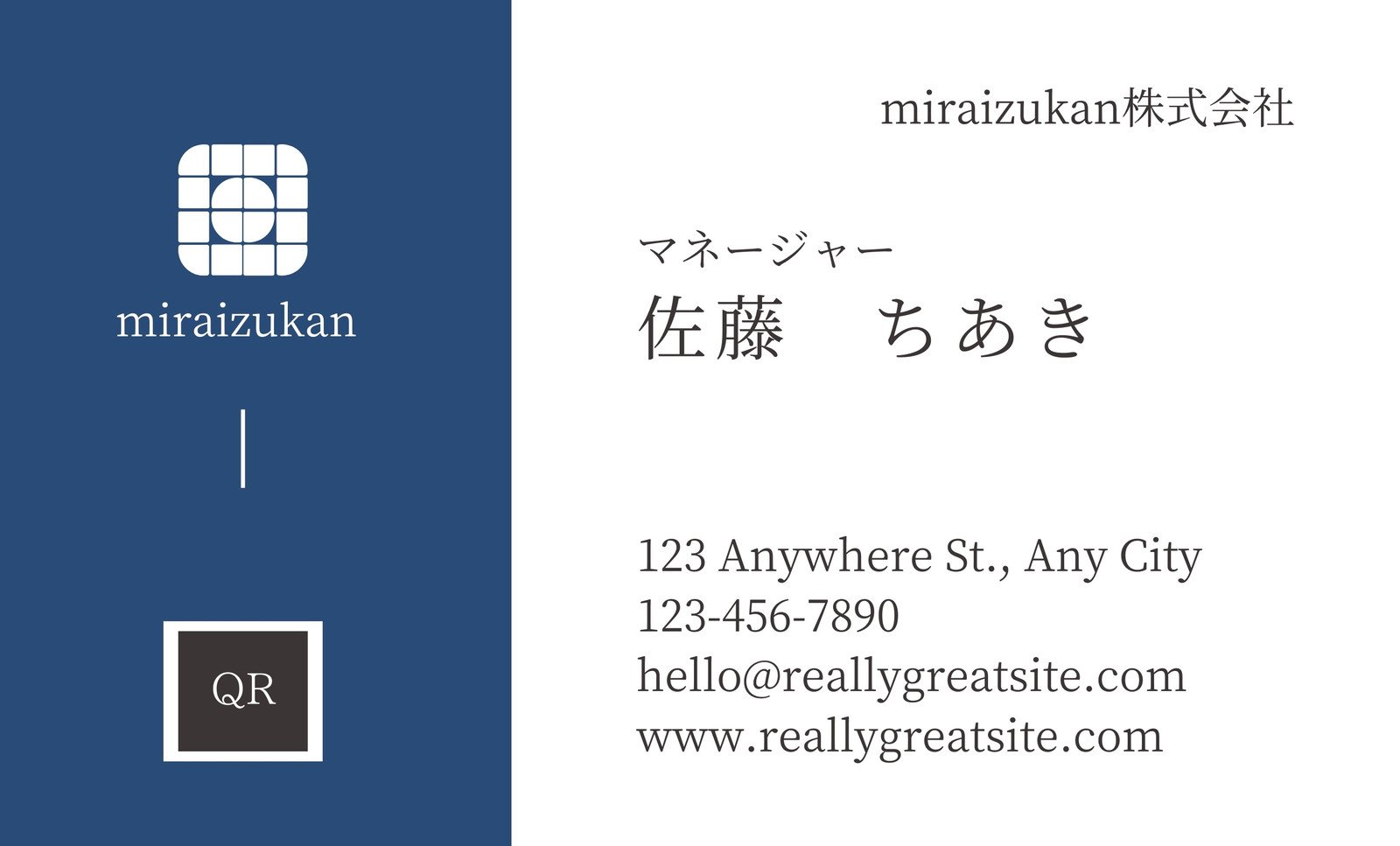 名刺デザイン テンプレート 横型 片面シンプル スタンダード 名刺デザイン・カードデザインの外注・代行ランサーズ