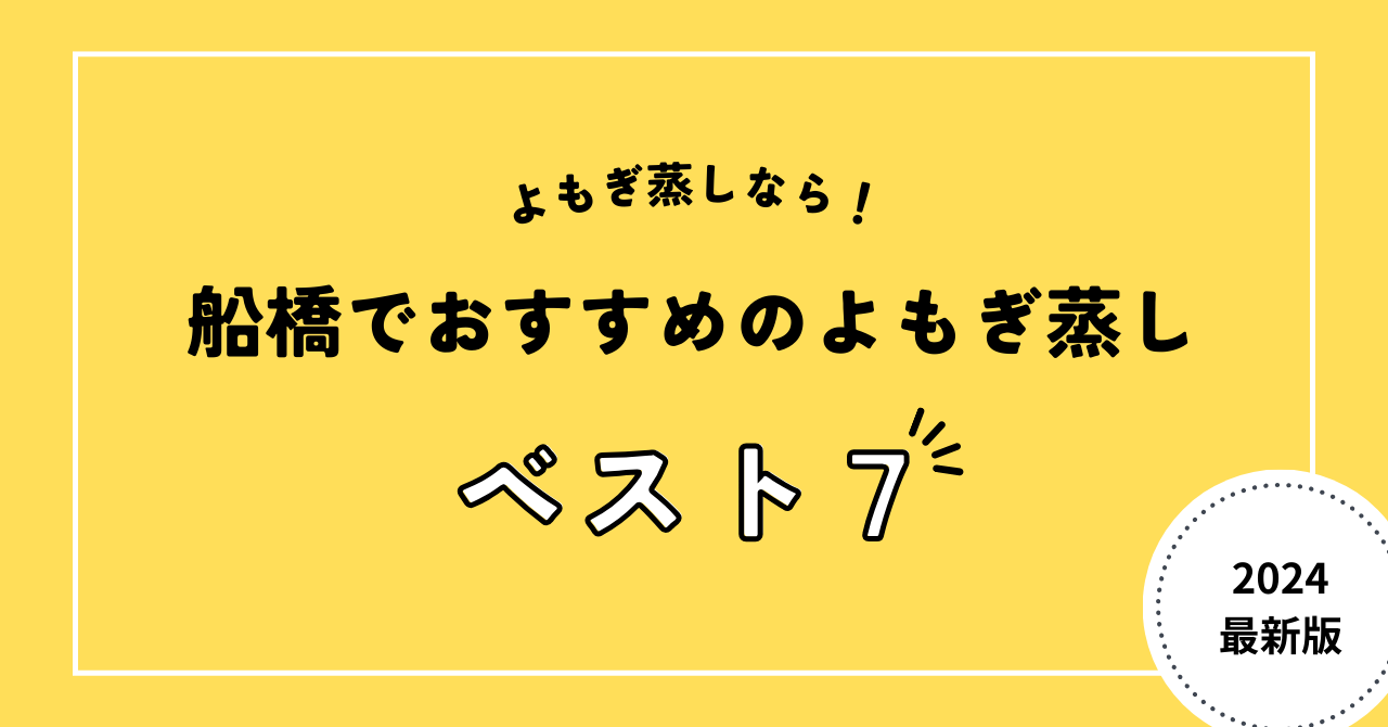 福島県/福島市/女性専用/ヘッドスパ専門店/白髪/薄毛/血流/睡眠 (@headspa_nell) • Instagram photos