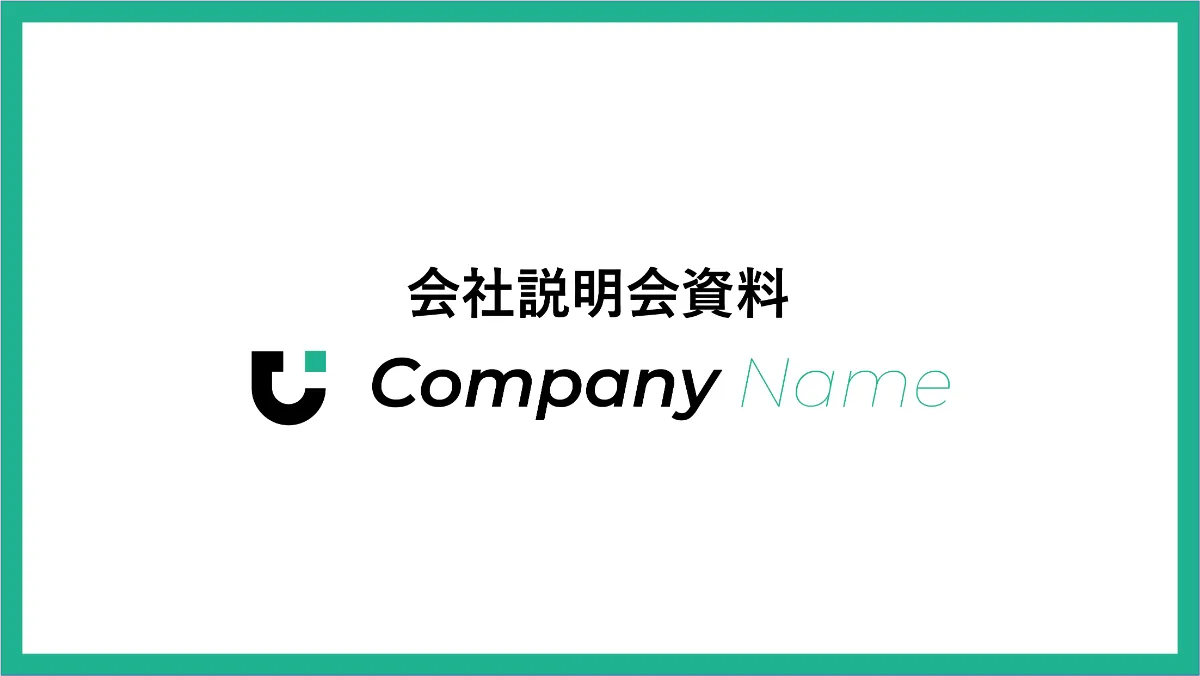 プレゼン資料の表紙はどんなデザインがいいの？パワポでの作り方や参考デザインをご紹介Coneのコンテンツ制作所