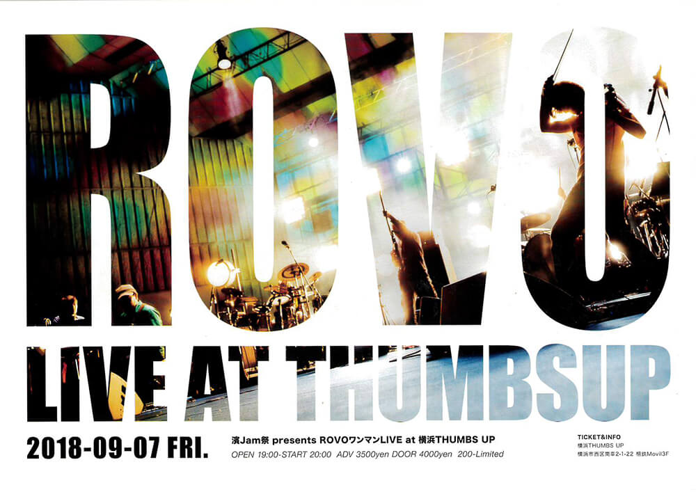 ROVO LIVE AT THUMBS UPFAJPフライヤー・チラシのグラフィックデザイン参考サイト