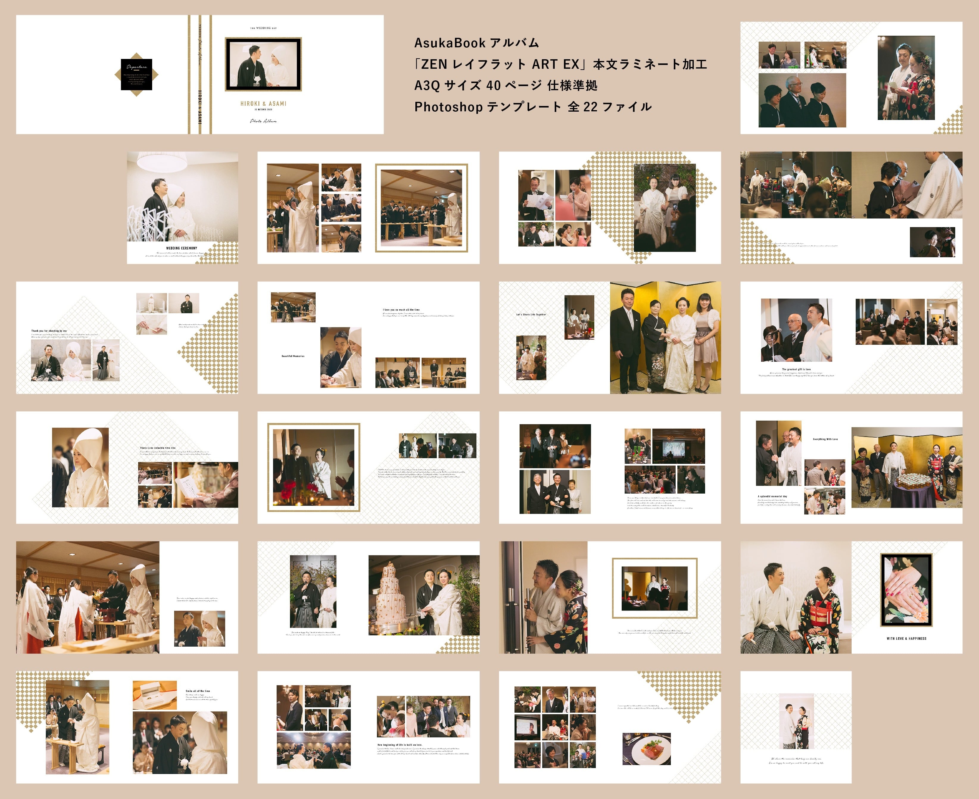 フォトブック オシャレすぎる自由なレイアウトしまうまプリント