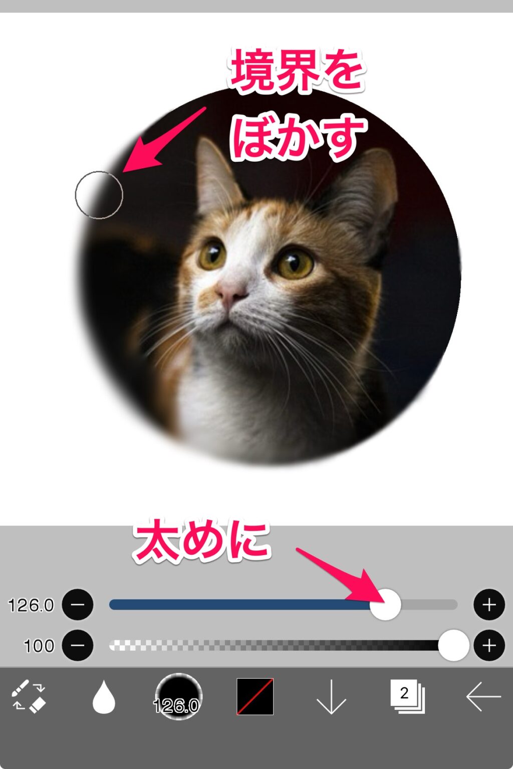 このコラージュ？のぼかし加工のやり方教えてください！量産型加工kp- Yahoo!知恵袋