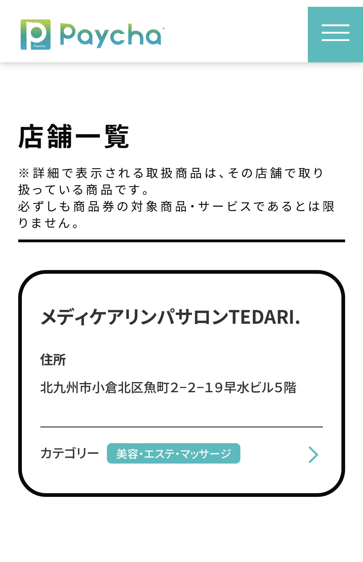 セルライト撃退！セルフケアとインドリンパマッサージが効果あり？！ - 北九州市小倉・八幡黒崎の痩身エステサロンOXY