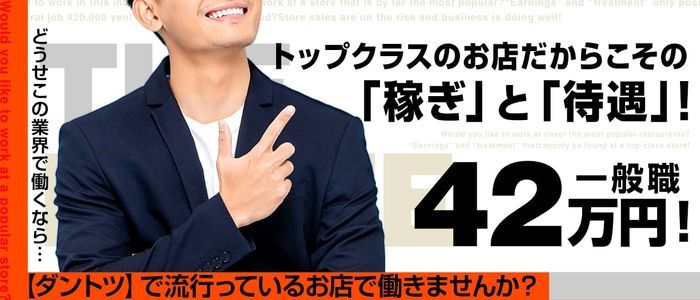 送迎】風俗ドライバーのお仕事解説/デリヘルドライバーとの違い | 俺風チャンネル