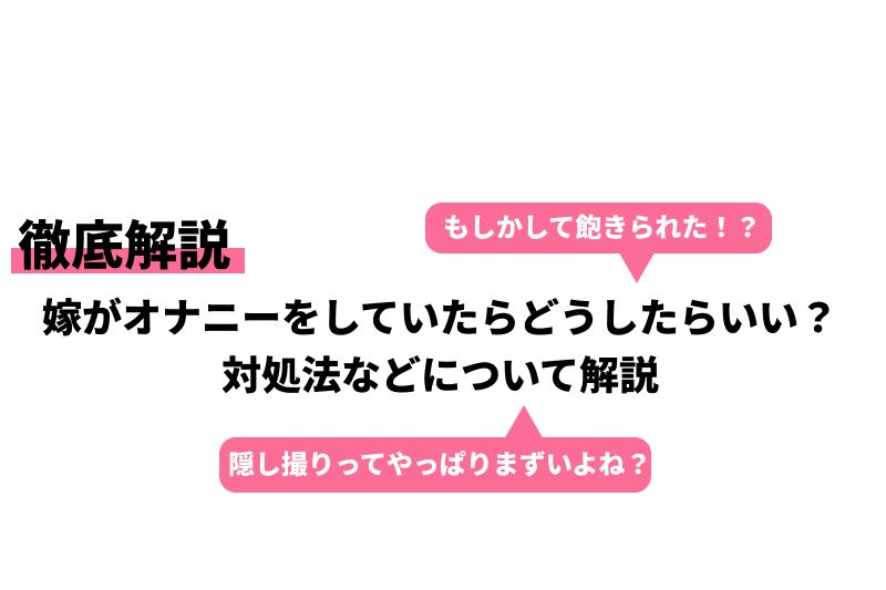 お風呂でオナニーするボインな嫁【すっぴん】｜PALPIS（パルピス）