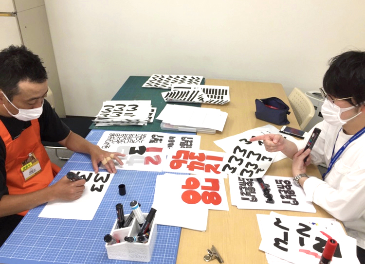 無料素材ドンキホーテのロゴをイメージして制作された日本語フリーフォント「ドンキ」