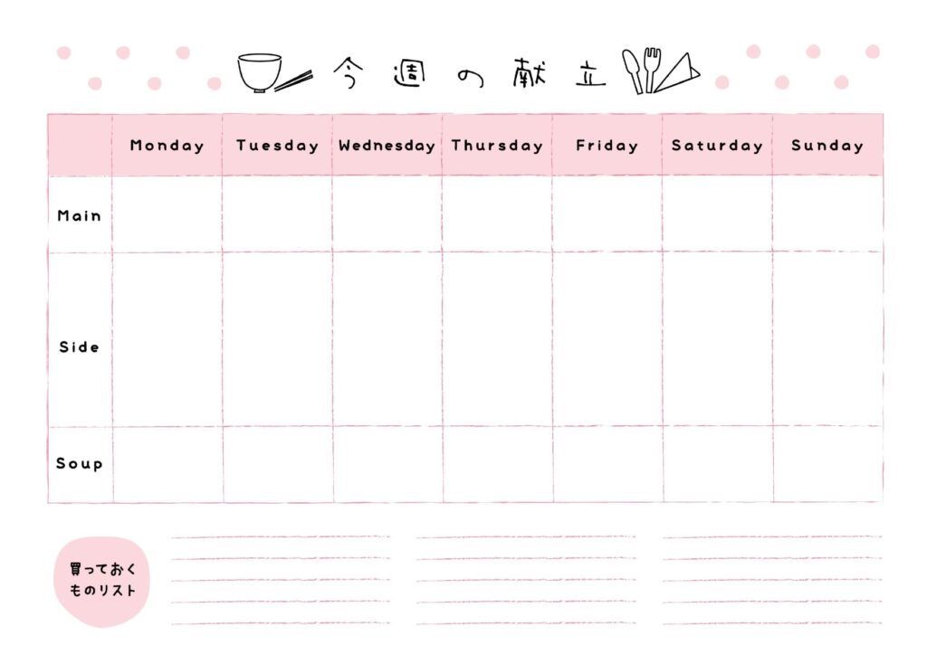 ドリンクメニュー オーダー!! 人気の手書き風 おしゃれな黒板デザイン ドリンクメニュー 〜2枚1組〜 写真・グラフィック novia 通販3113376Creema クリーマ