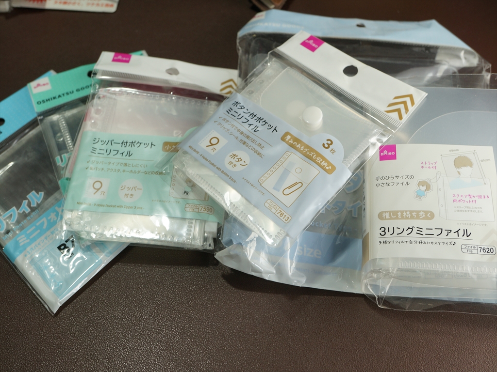 100均セリアの6穴バインダーとシステム手帳リフィル商品一覧。種類やサイズ、枚数をご紹介