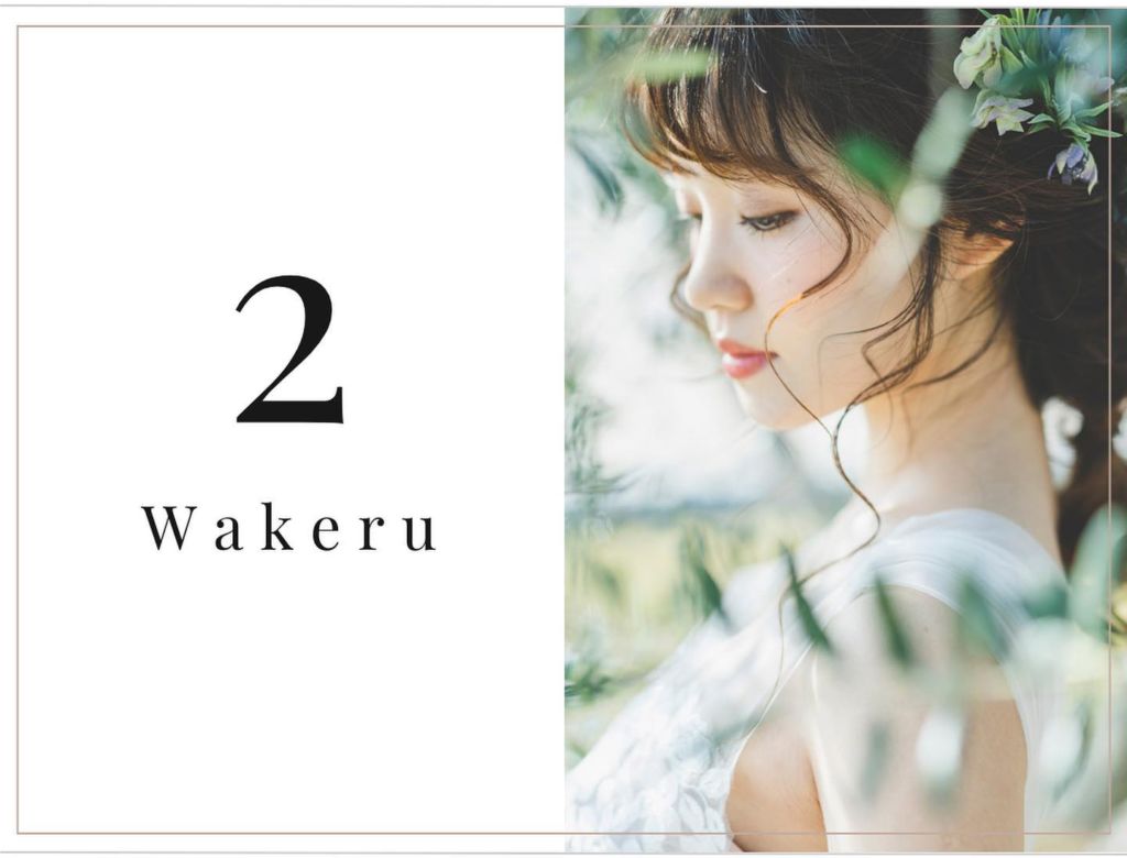 写真に文字を重ねるデザイン。知っておきたい10の秘訣 - フリーランス 副業 業務委託 案件獲得メディア Workship MAGAZINE