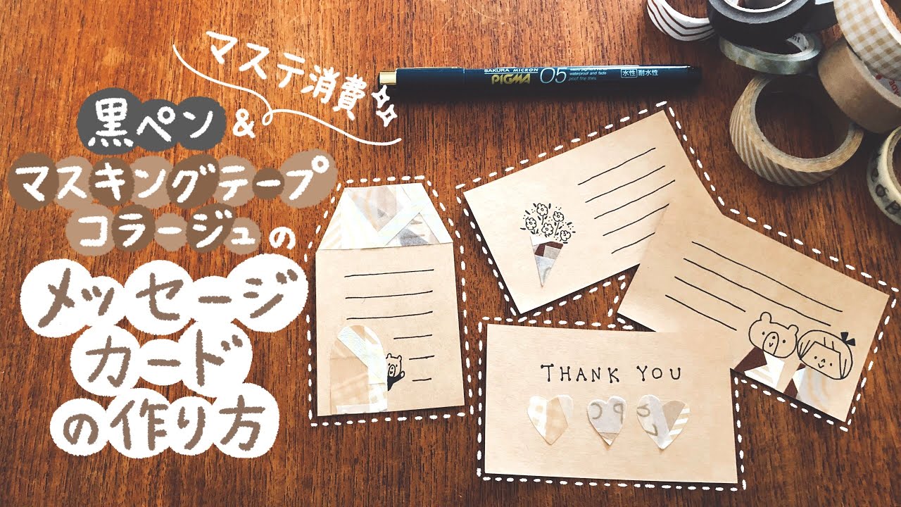 マスキングテープ mt まるいちきゅう 昔あそび 15mm×7ｍマステ カモ井 カモ井加工紙 貼ってはがせる シール ステッカー エムティーラッピング 手帳 デコレーション アレンジ おしゃれ 文房具 リメイク 手帳デコ ノート