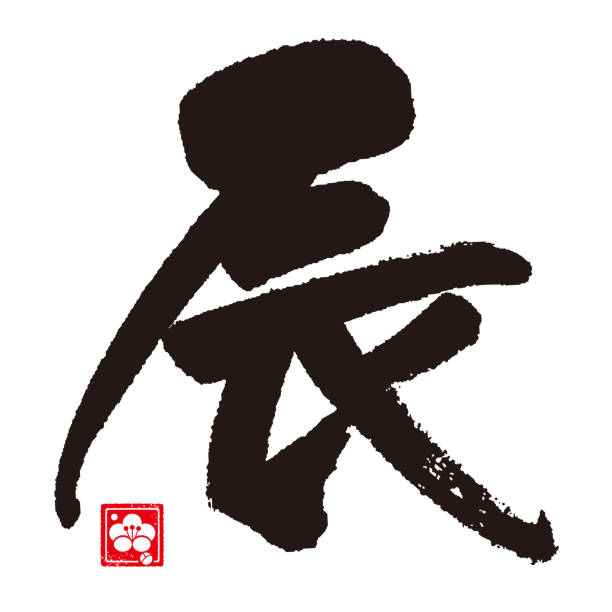 漢字を巧みに活用したロゴデザインの制作例ASOBOAD