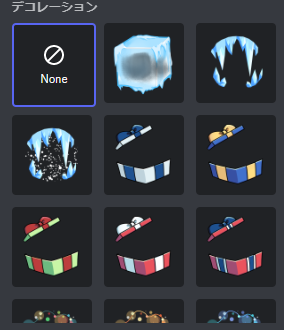 配布中 おしゃれなdiscordアイコン1,700選 iPhone & Android用WidgetClub