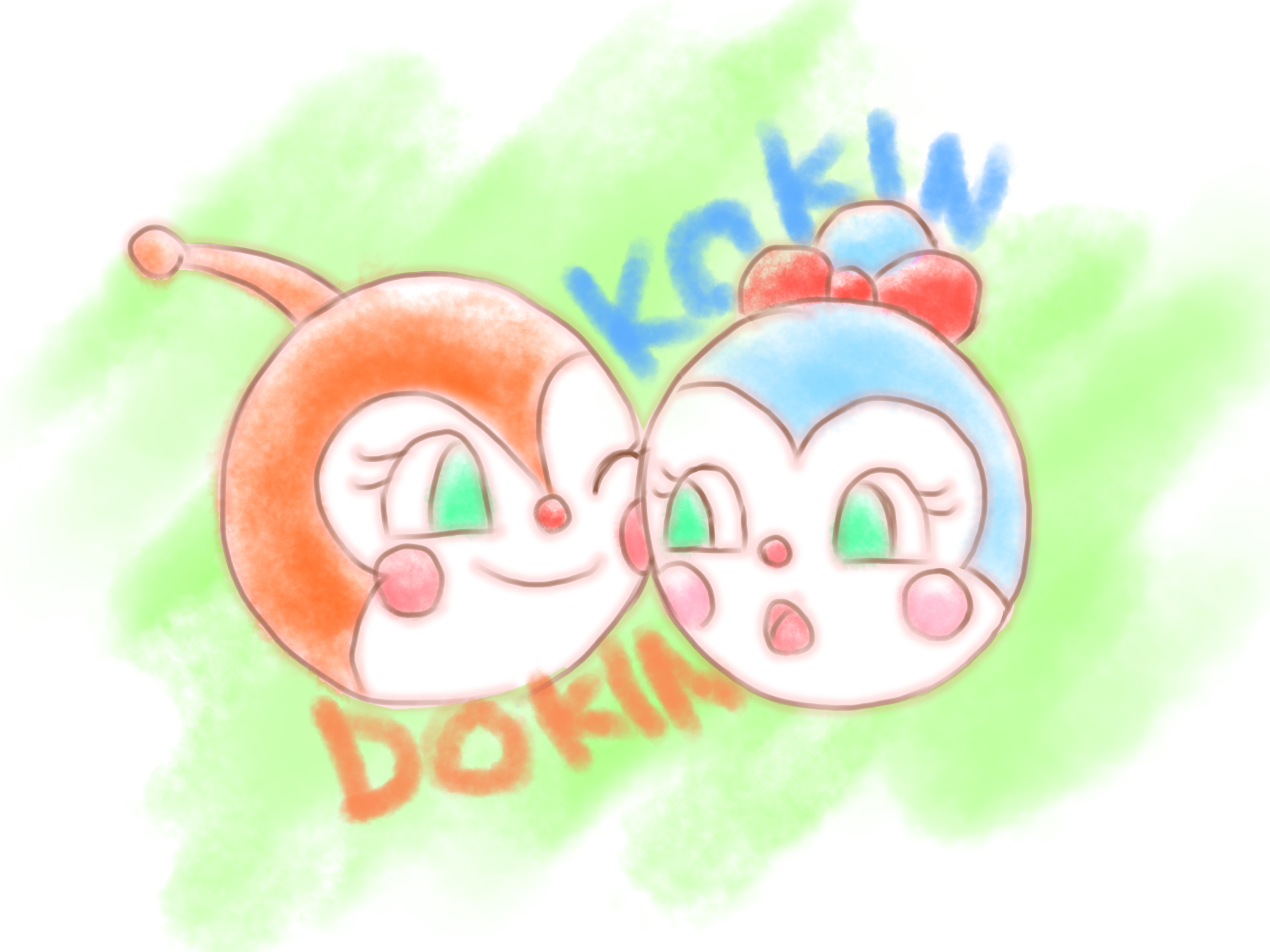 ご確認用 コキンちゃん イラスト 顔だけ 50％割引新品*どきんちゃん