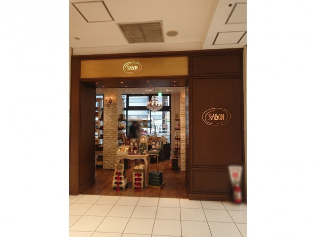 SABON 三井アウトレットパーク札幌北広島店 ショップスタッフ アルバイトの募集詳細