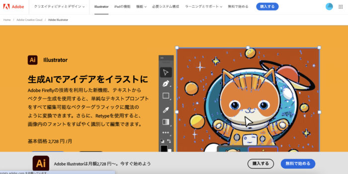 ≫ WindowsとMacのイラストレーター：違いと最適な選択方法を比較