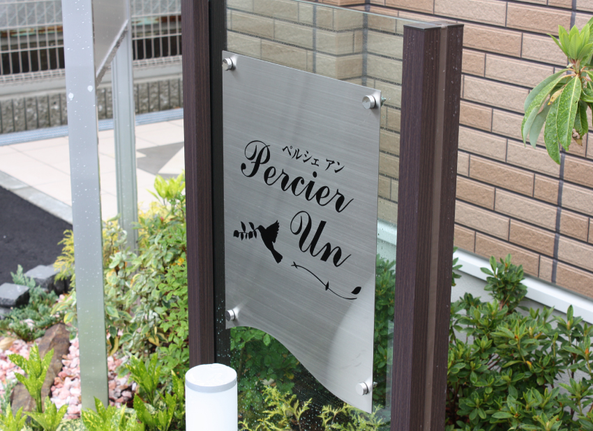 A型スタンド看板の魅力 看板コラム 出し入れのしやすいコンパクトな看板なら、エムアンドエムワークス 岐阜県下最大級規模の看板製作会社