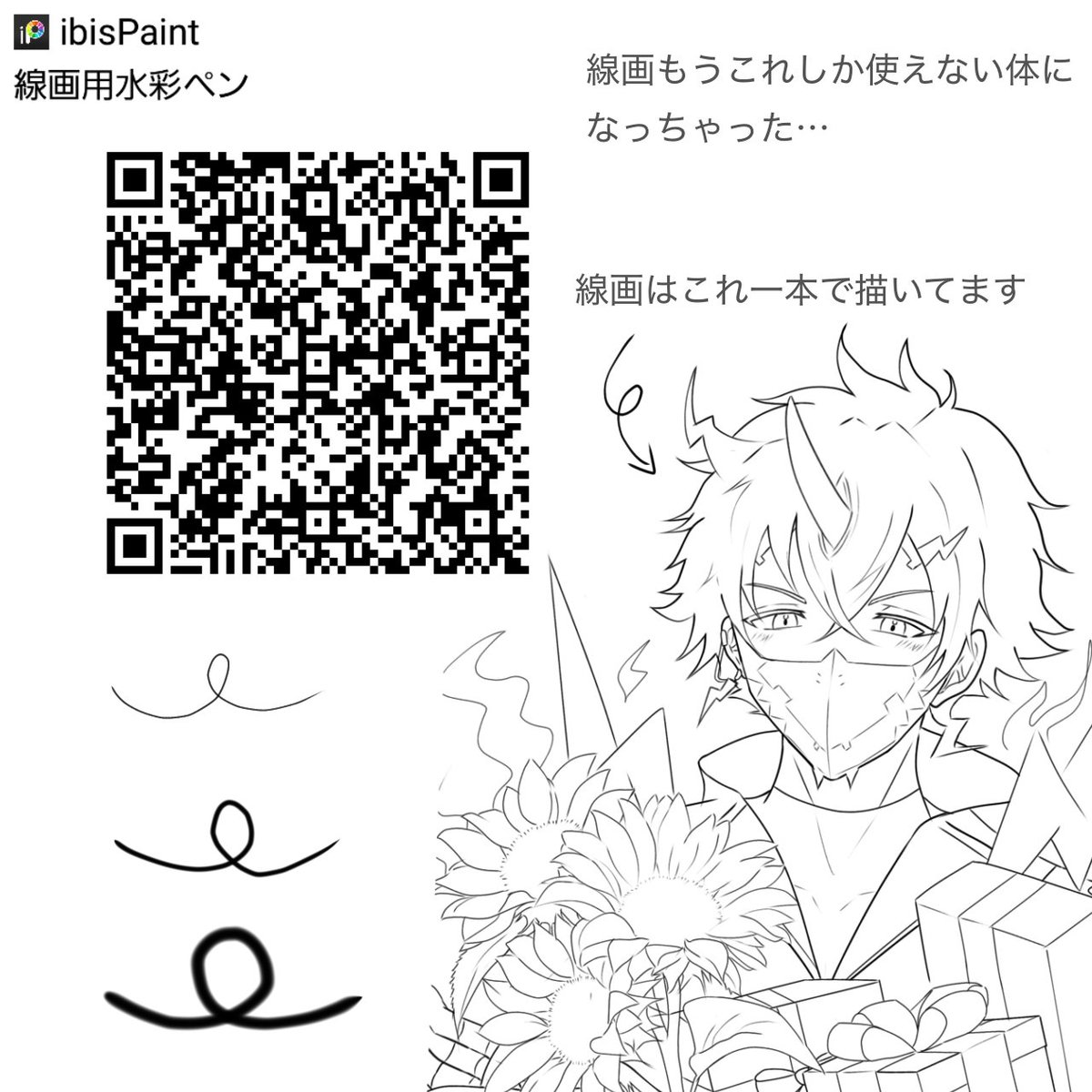 In the next ibisPaint ver. 13.0.0, “Original Brush Pattern” feature will bereleased! You can create your own brush shapes and brush textures!🖌 Youcan even load images to create them! Please look